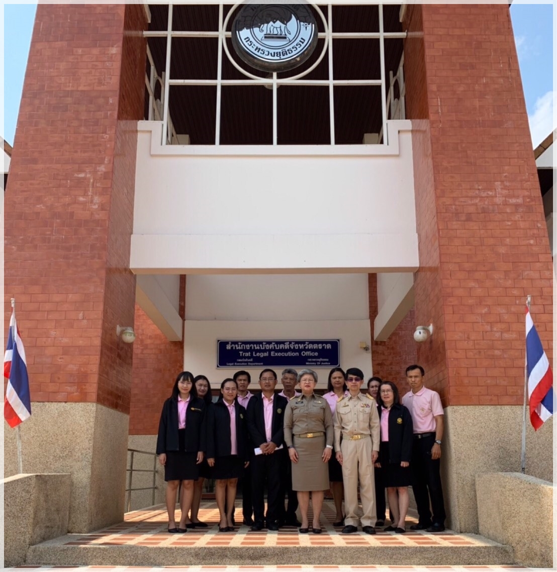 ﻿ อธิบดีกรมบังคับคดีลงพื้นที่ตรวจเยี่ยมสำนักงานบังคับคดีจังหวัดตราด ประจำปีงบประมาณ พ.ศ.2562 